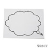 thought-bubble-dry-erase-boards~13687906